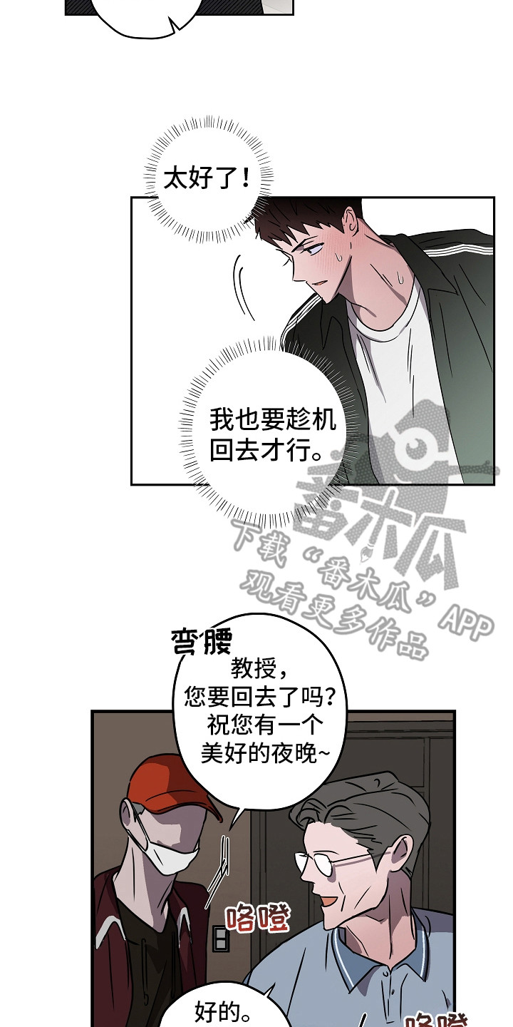 第9章：团体活动13