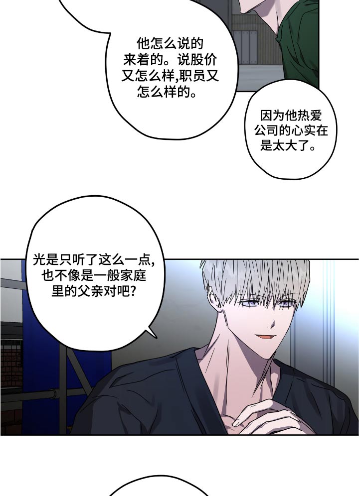 第54章：放开他16