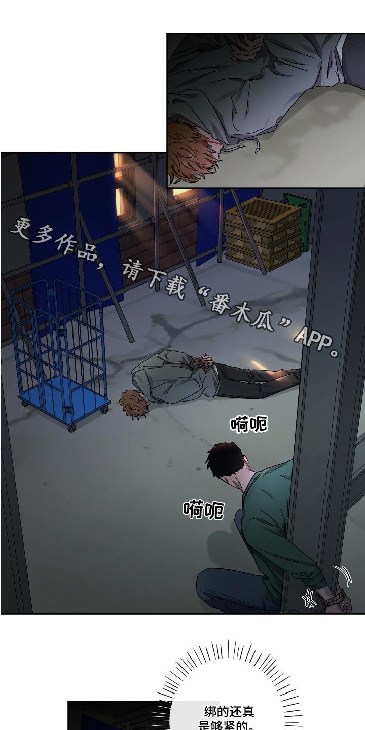 第54章：放开他0