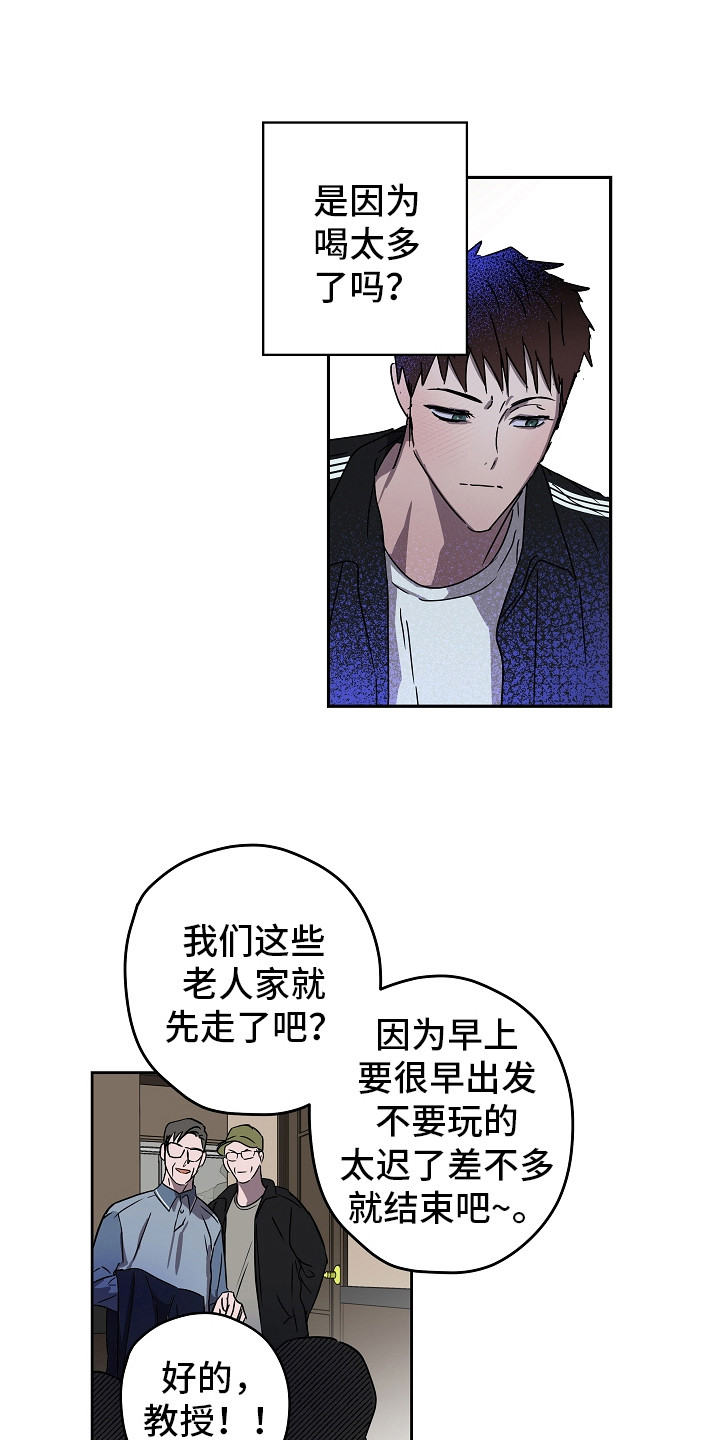 第9章：团体活动12