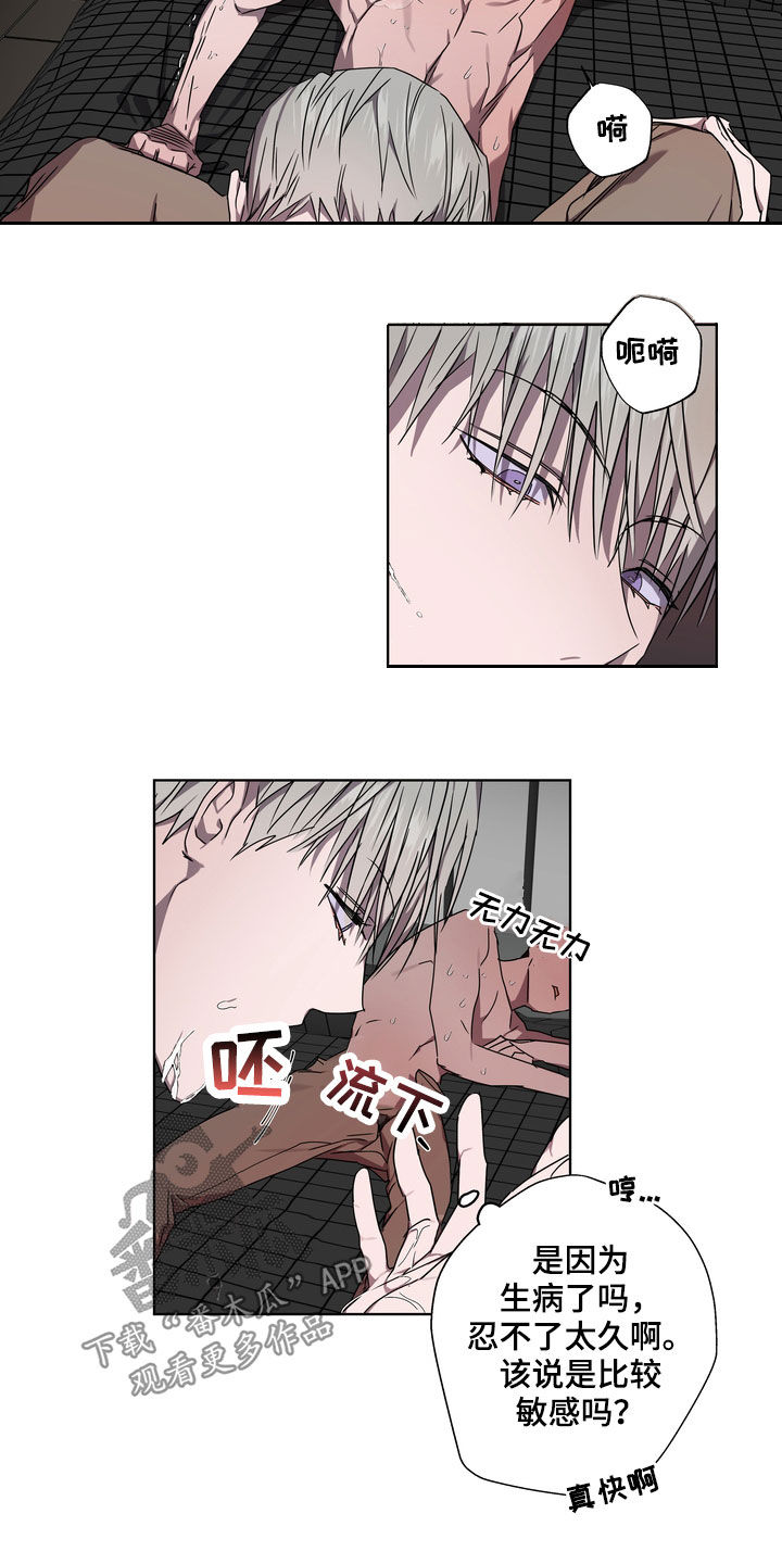 第40章：拒绝不了3