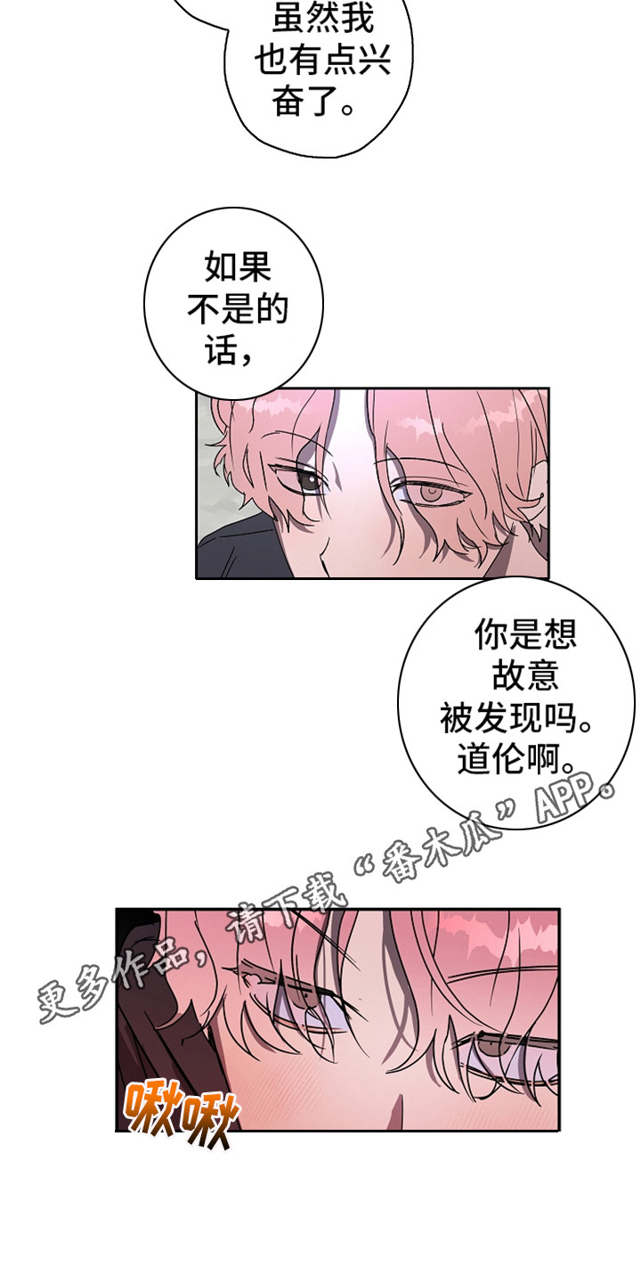 第7章：叫声10