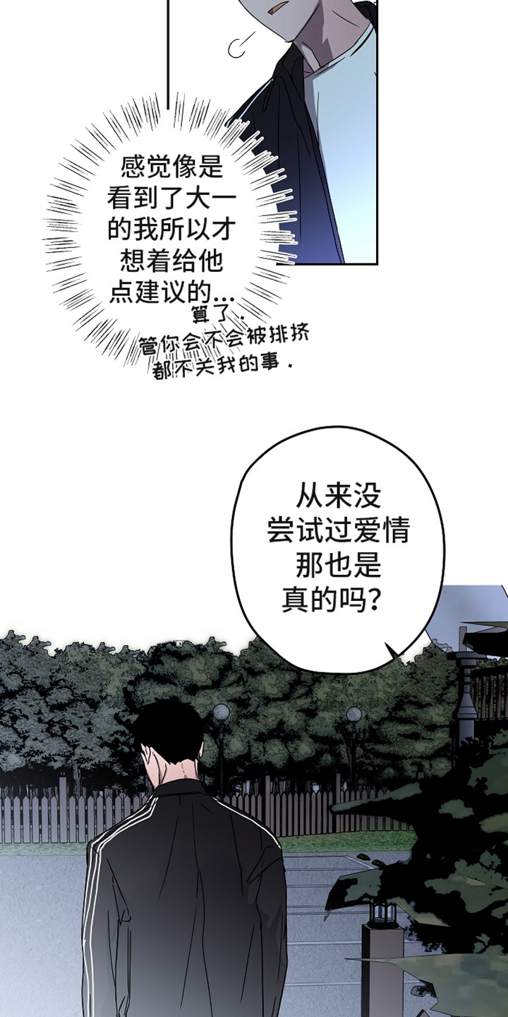 第12章：不可理喻9