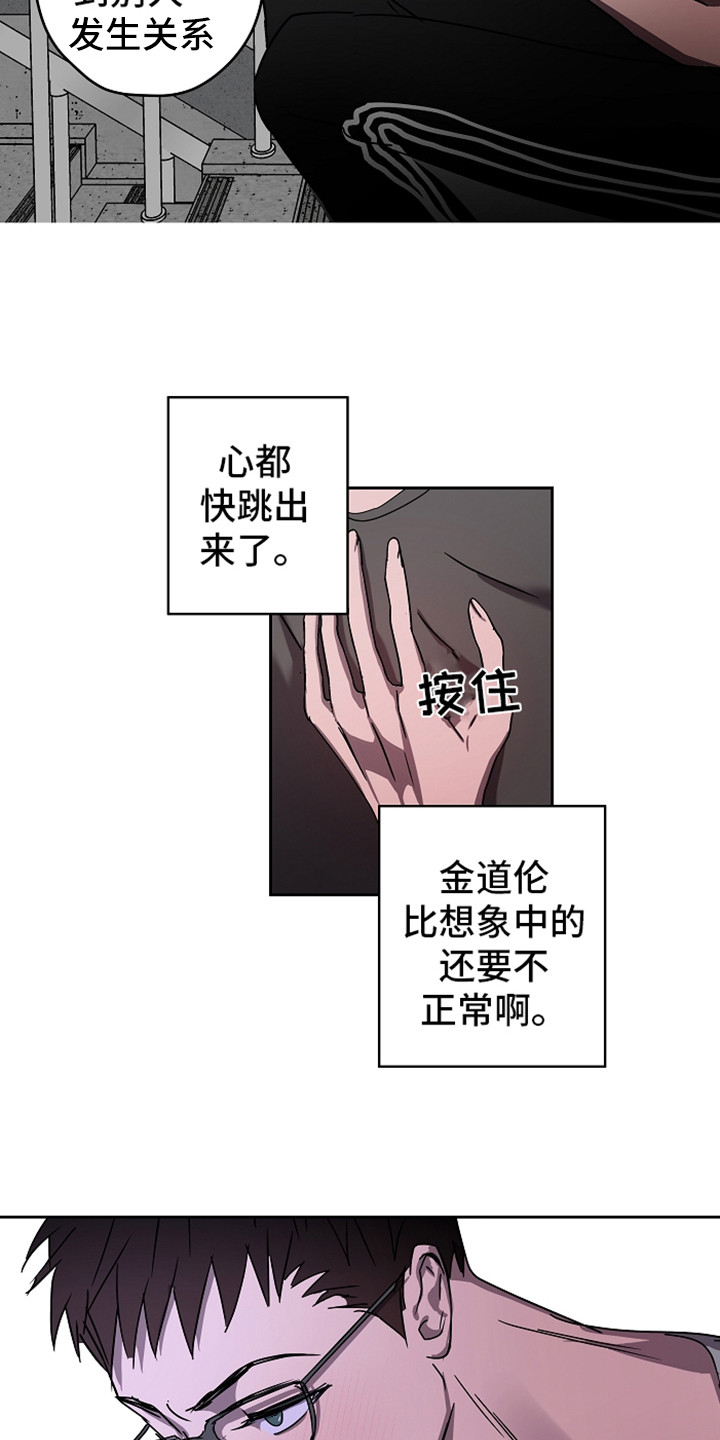 第8章：吓一跳6