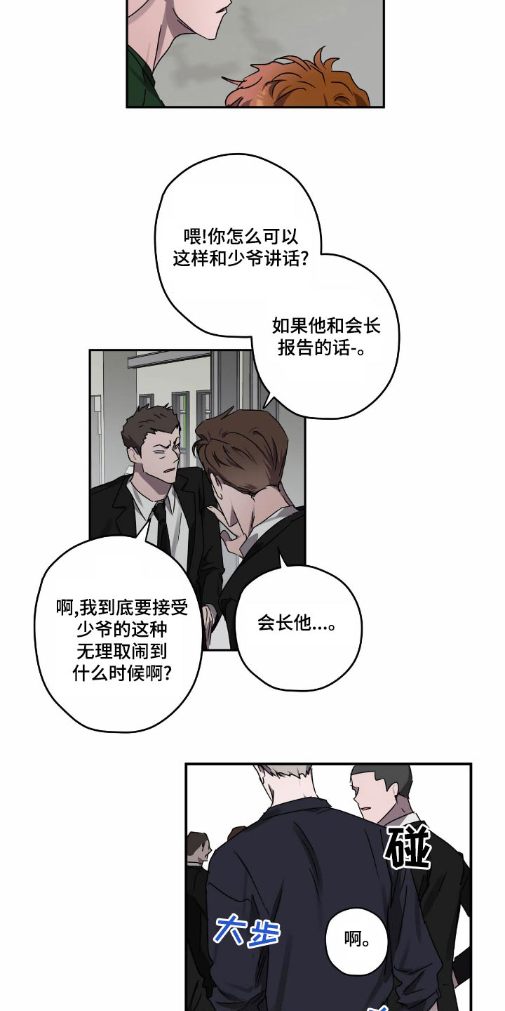 第55章：议论15