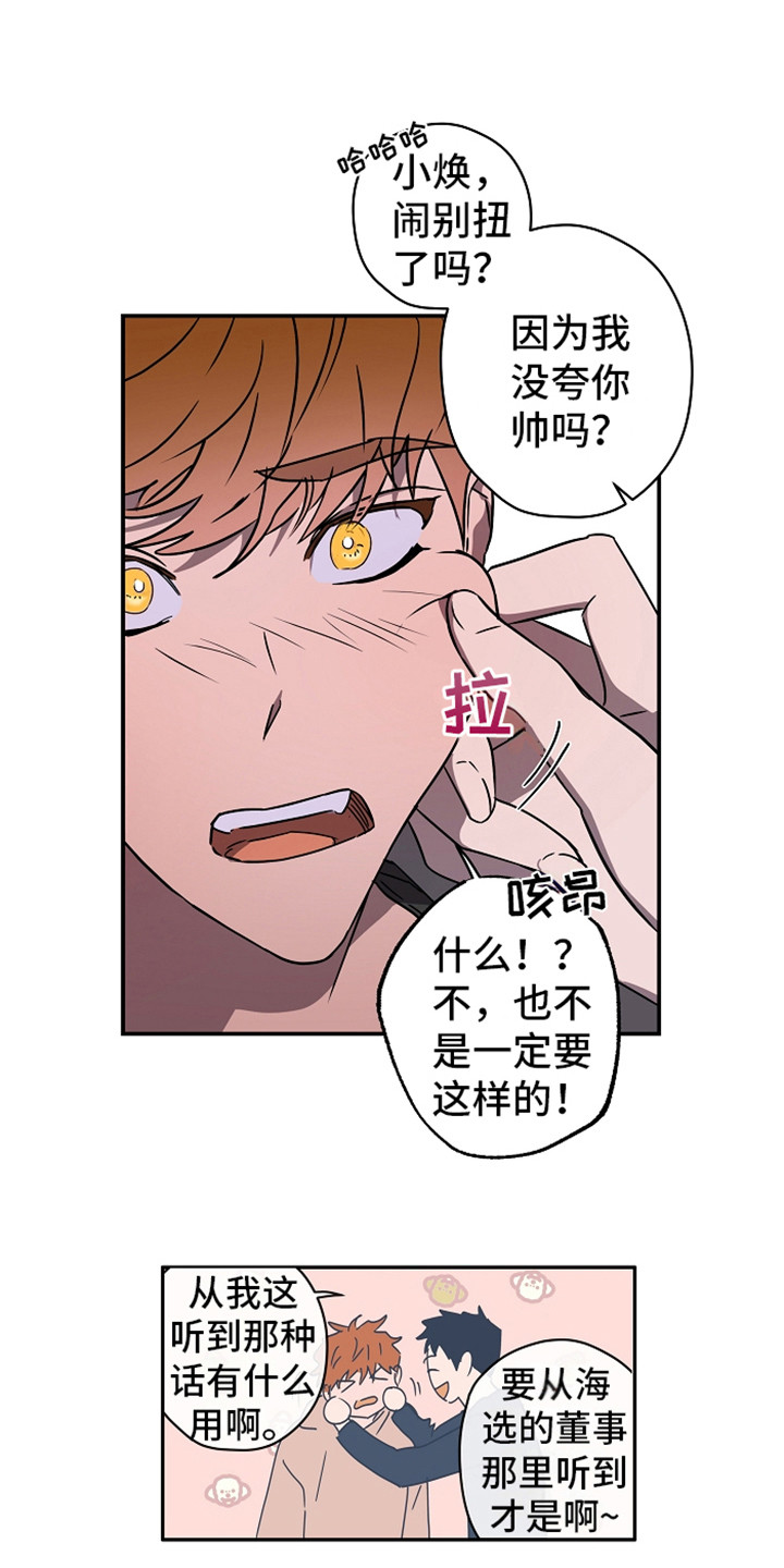 第9章：团体活动0