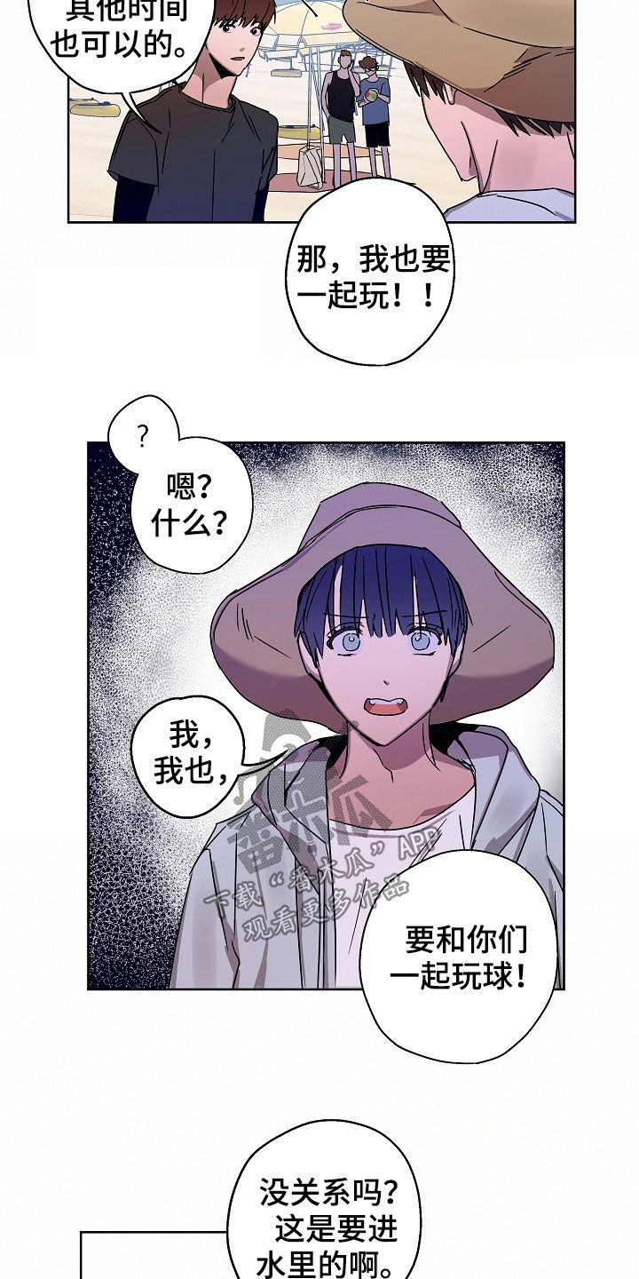 第22章：落水13