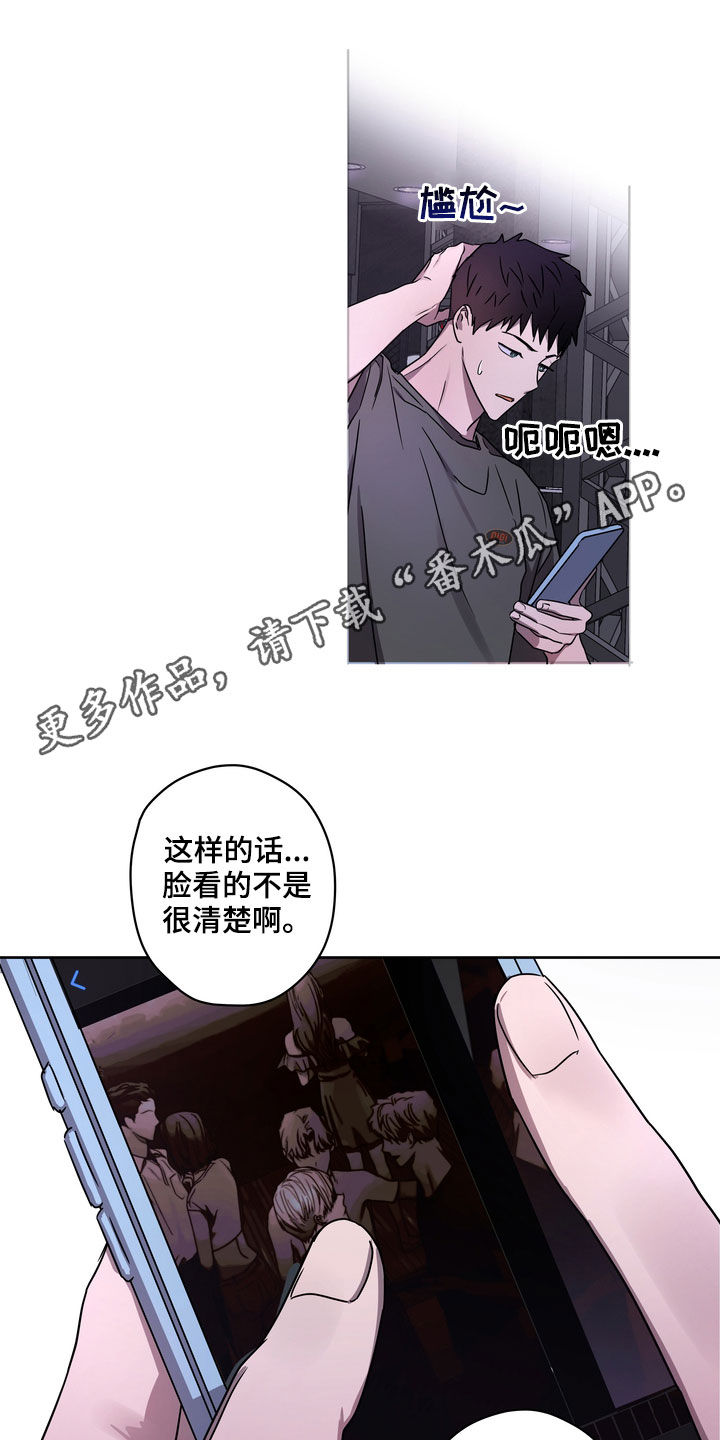 第48章：不想插足0