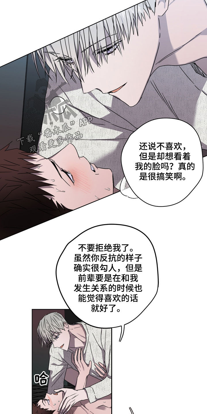 第41章：天生的1