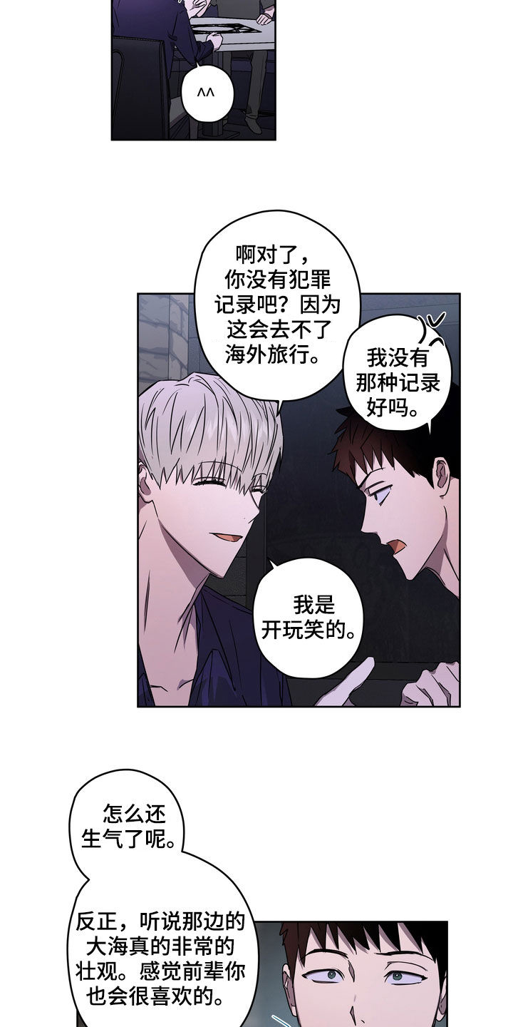 第47章：拍照1