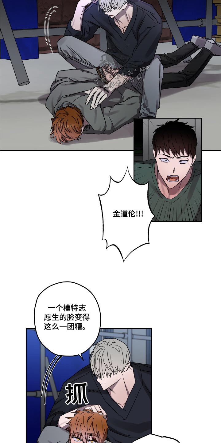 第54章：放开他13