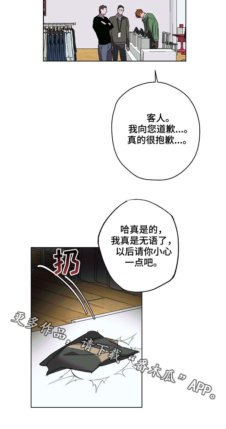 第32章：刁难17