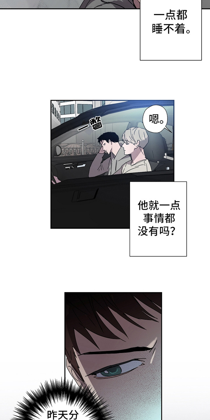 第13章：不自在5