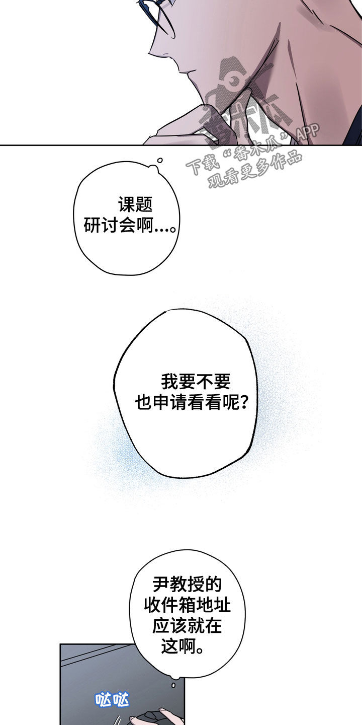 第26章：约定7