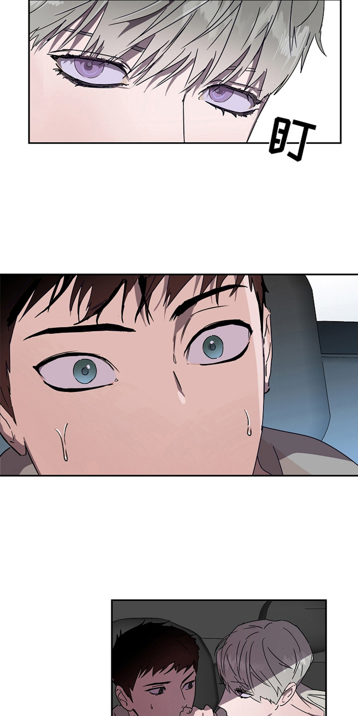 第14章：丢人6