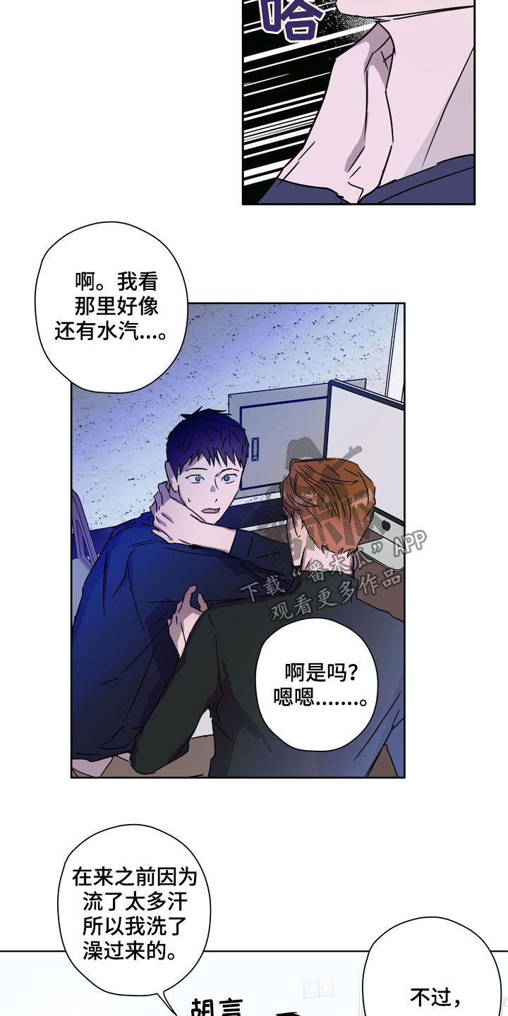 第29章：不请自来10