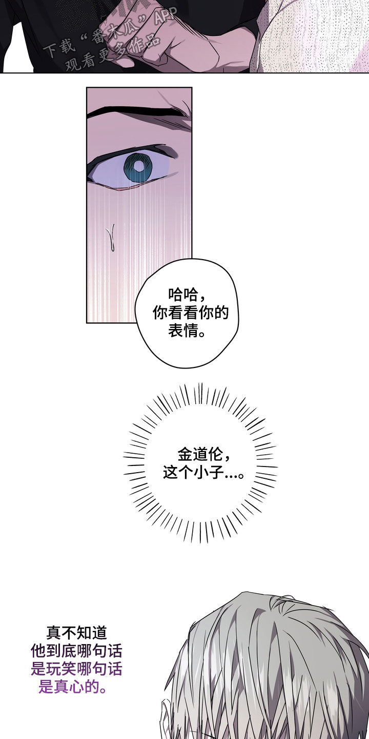 第39章：撞见11