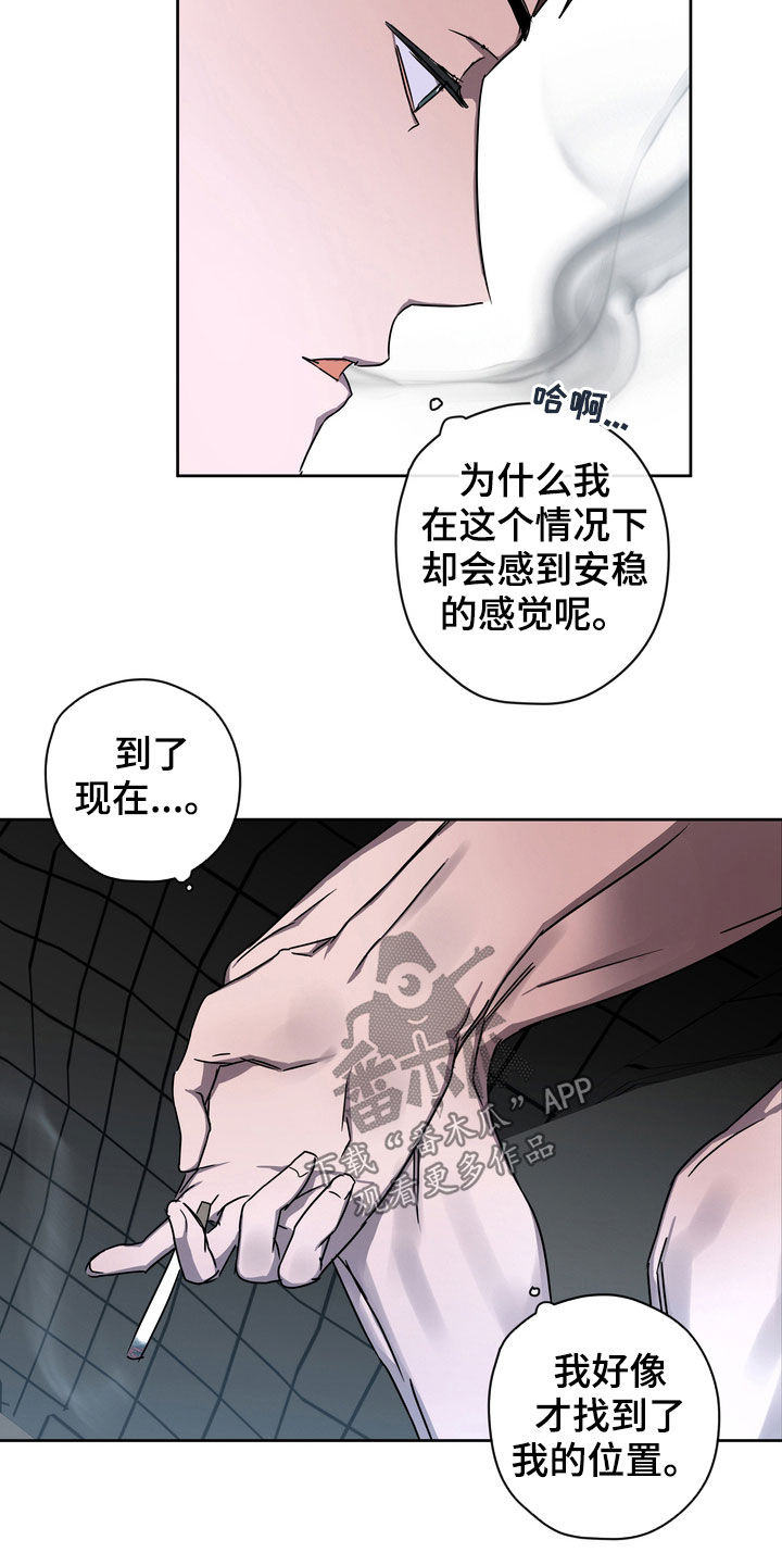 第27章：爽约7