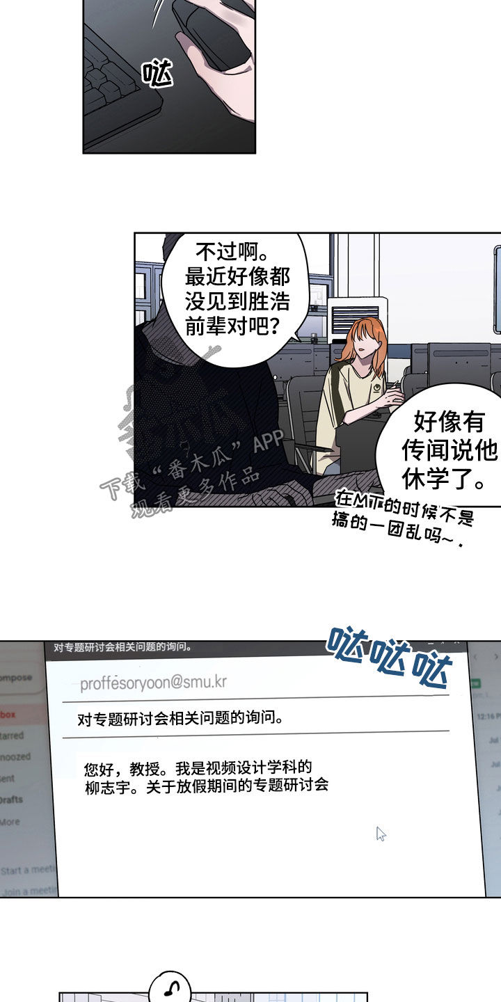 第26章：约定8