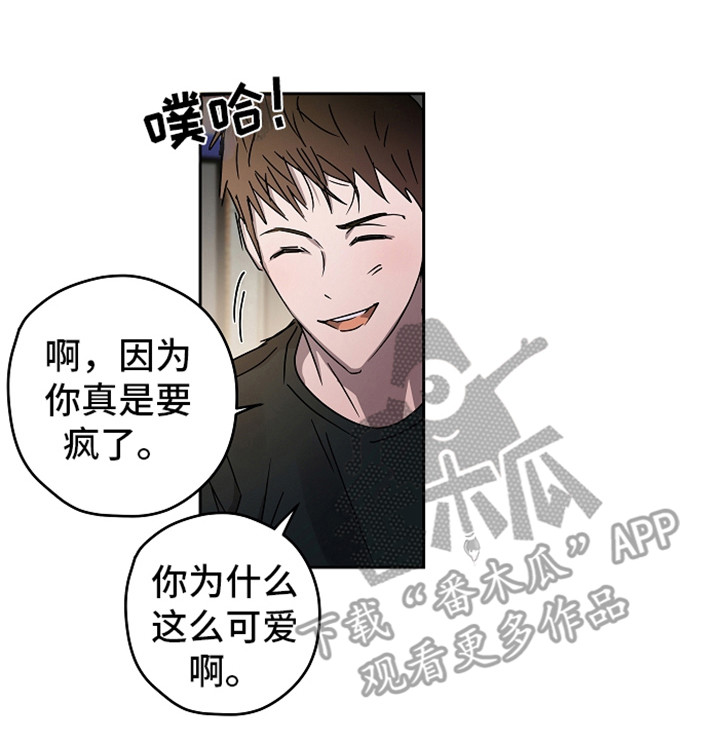 第8章：吓一跳16