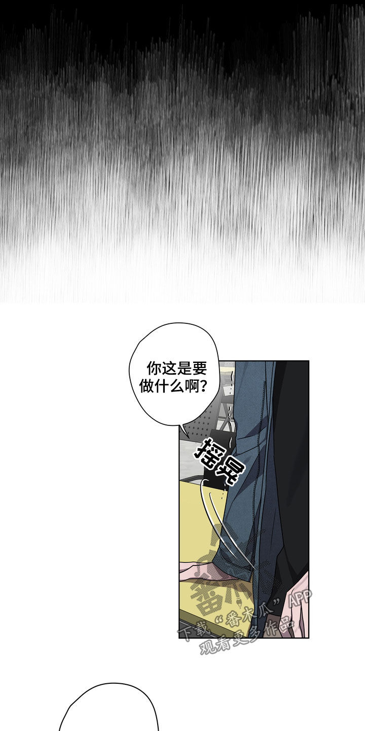 第38章：发烧6