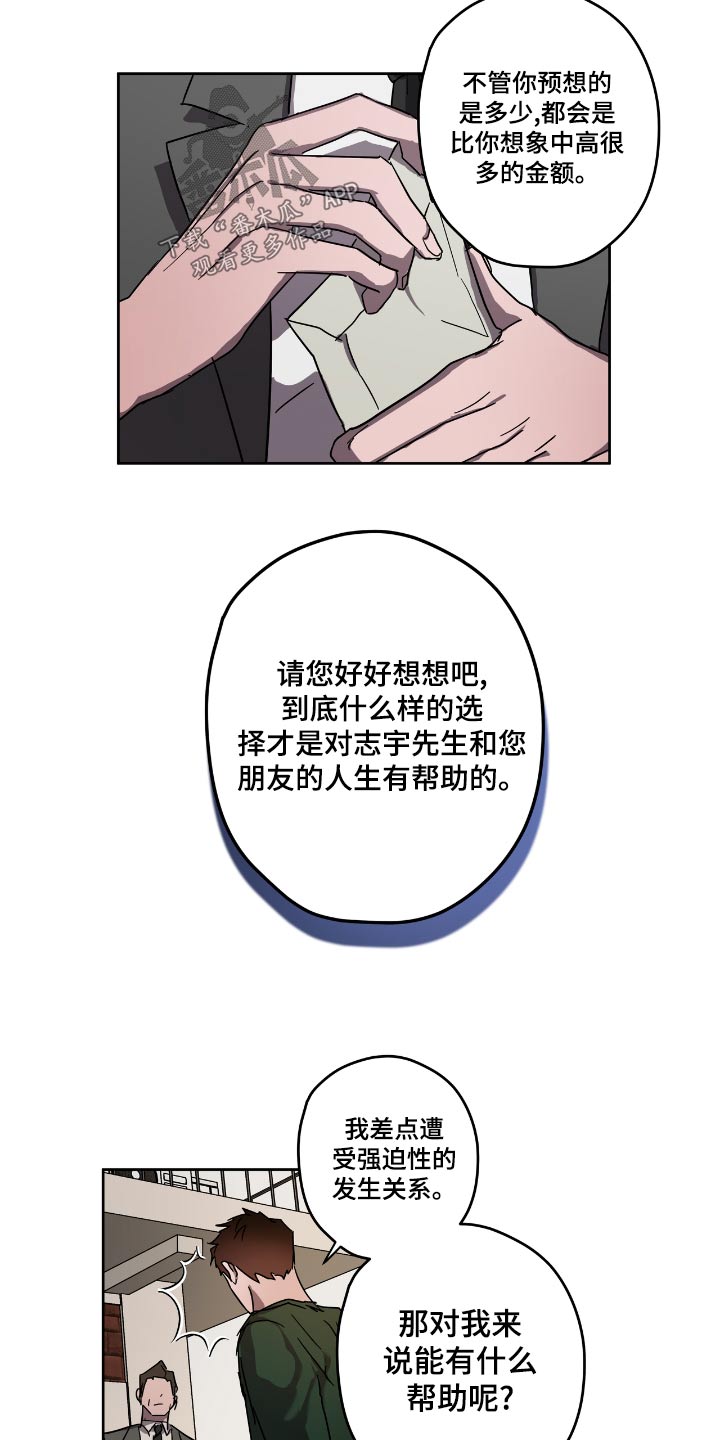 第58章：选择18
