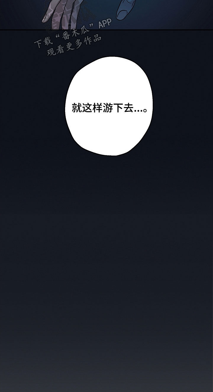 第23章：救援11