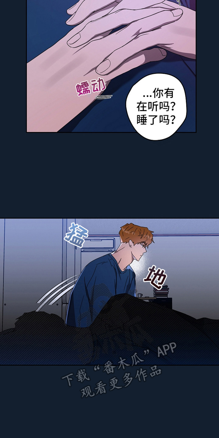 第5章：消息7