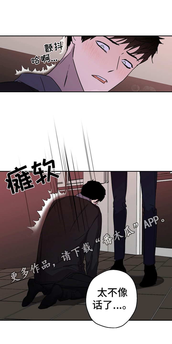 第19章：还没完呢10
