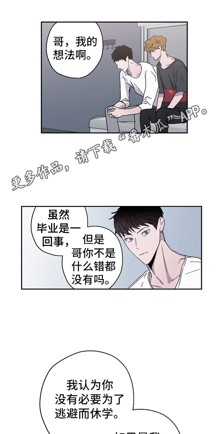 第16章：不安感10