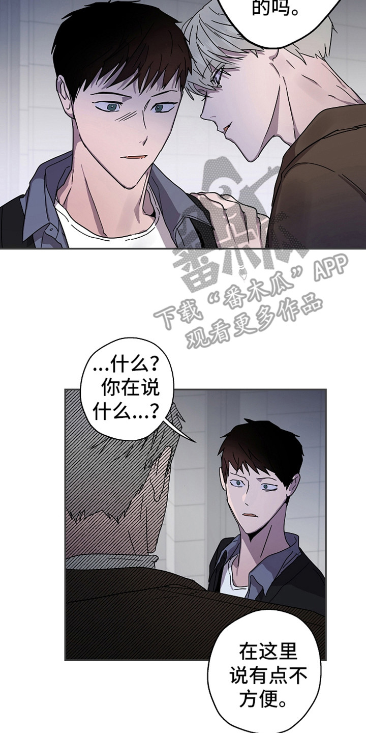 第17章：换个地方7