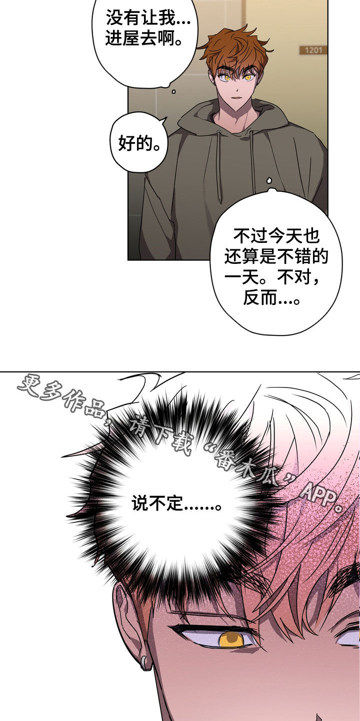 第36章：很善良17