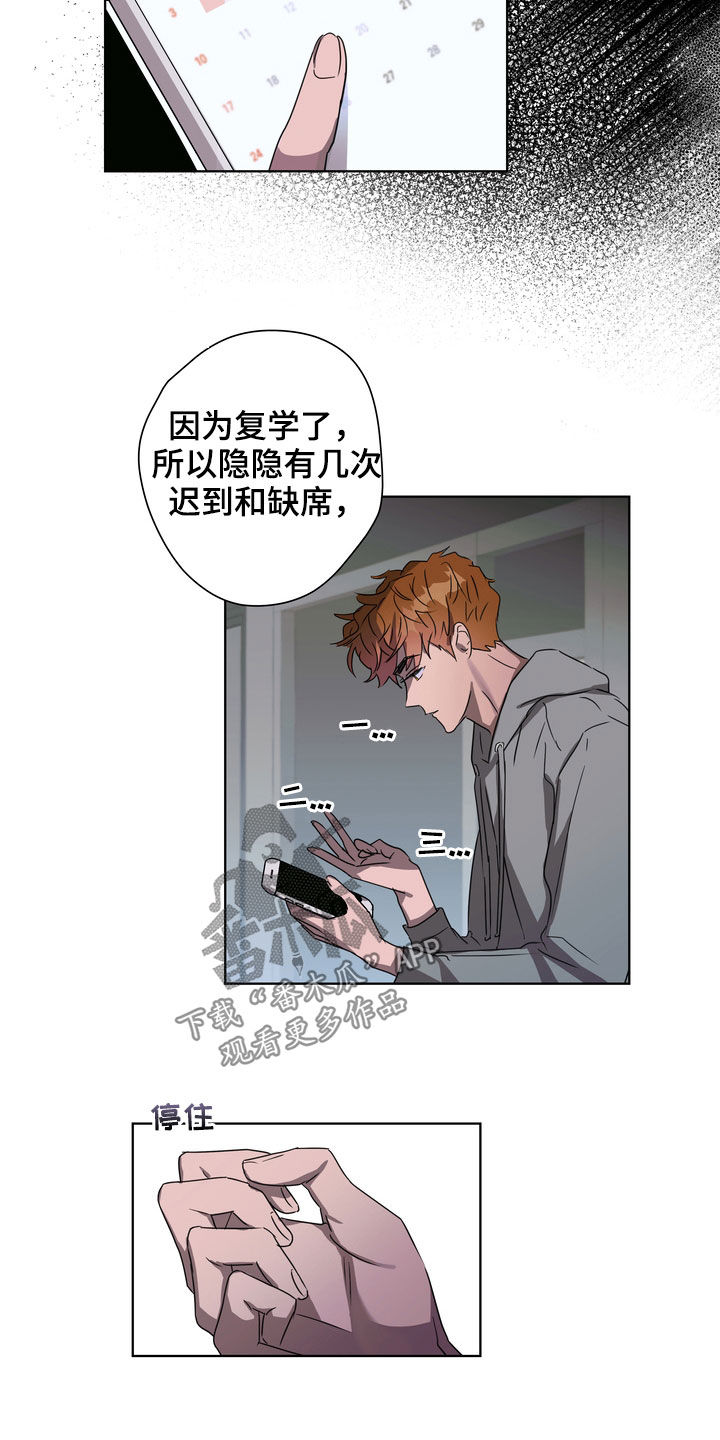 第31章：立场3
