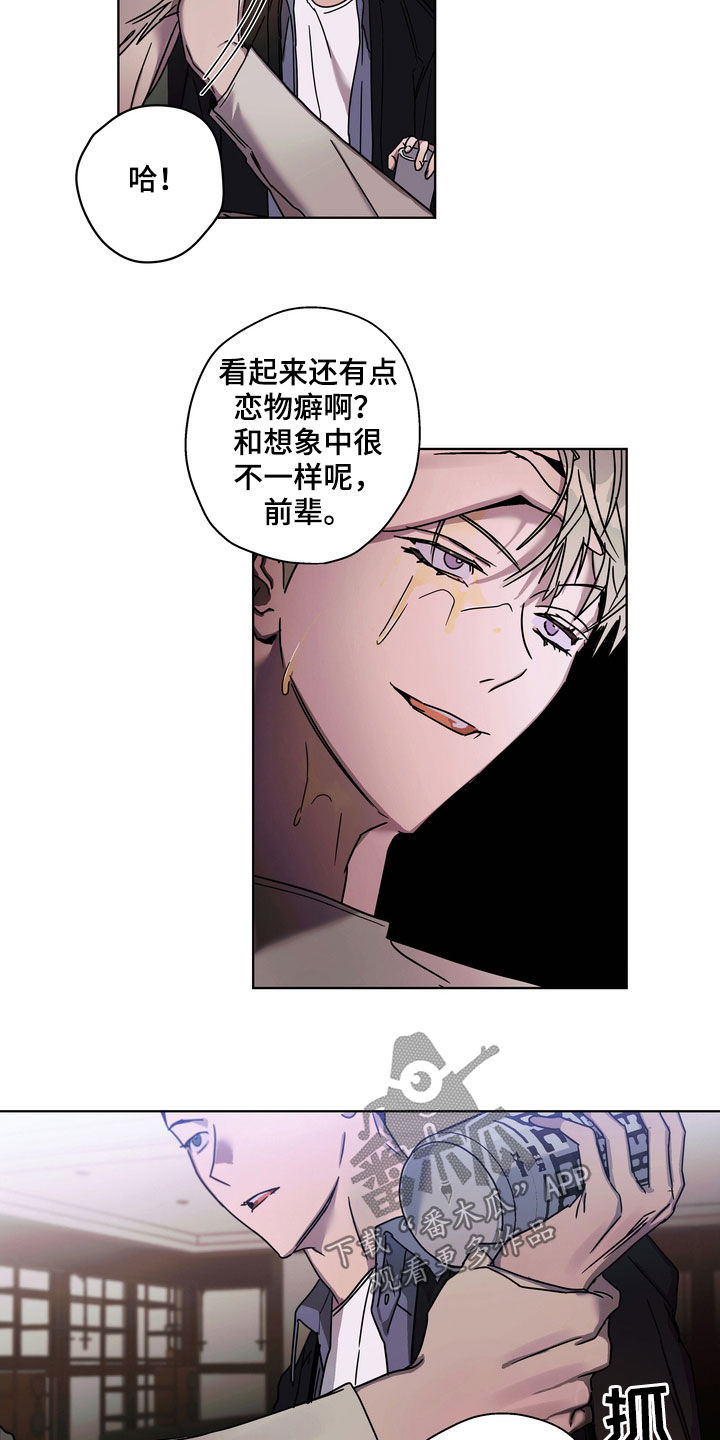 第25章：理由1