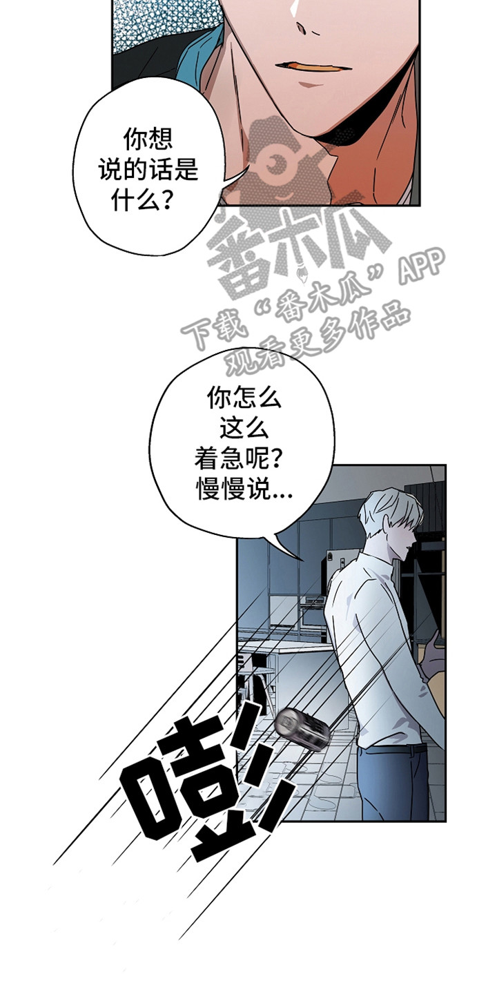 第17章：换个地方13
