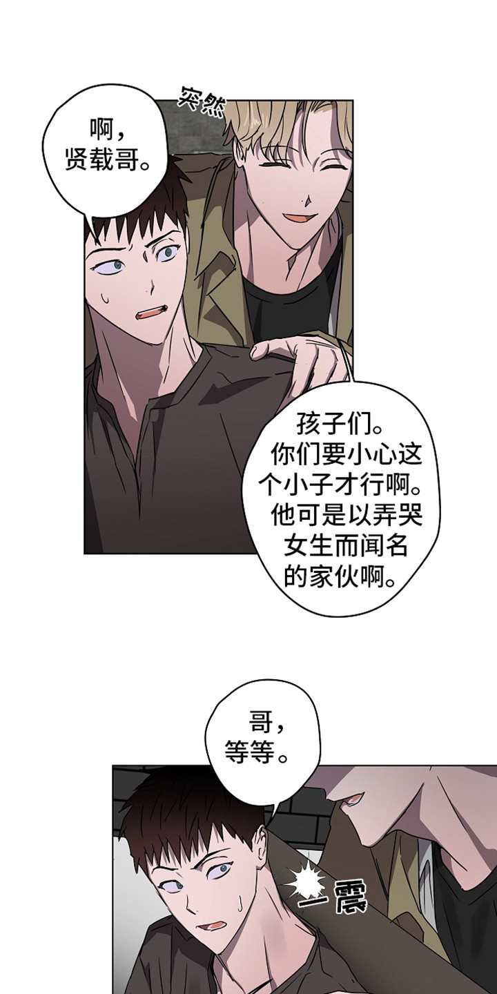 第2章：传闻0