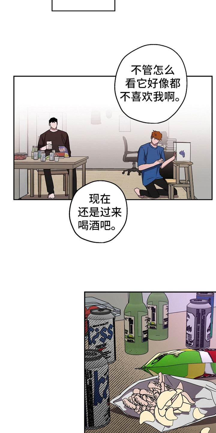 第4章：倾诉15