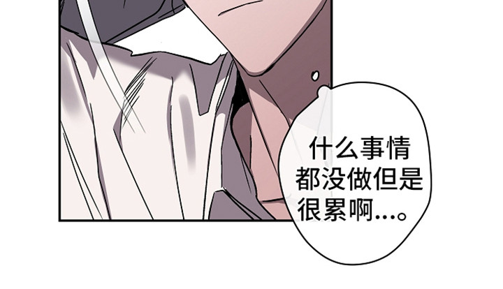 第3章：被发现15