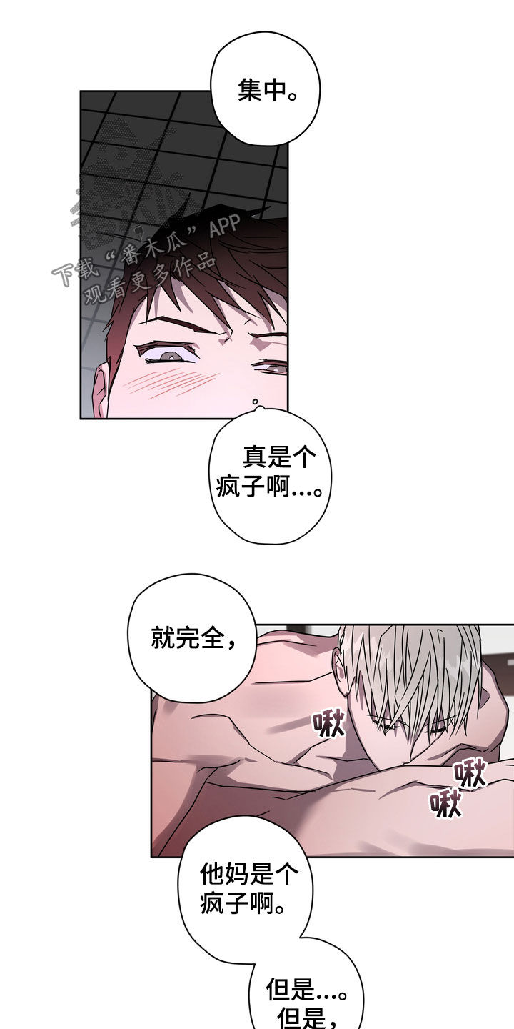 第27章：爽约15