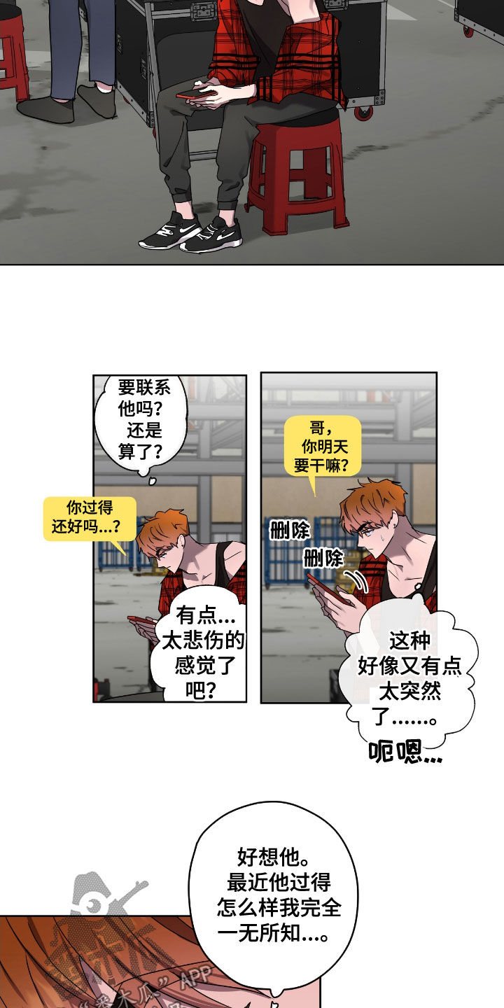 第52章：发出去8