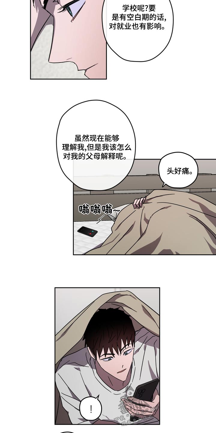 第61章：医院9