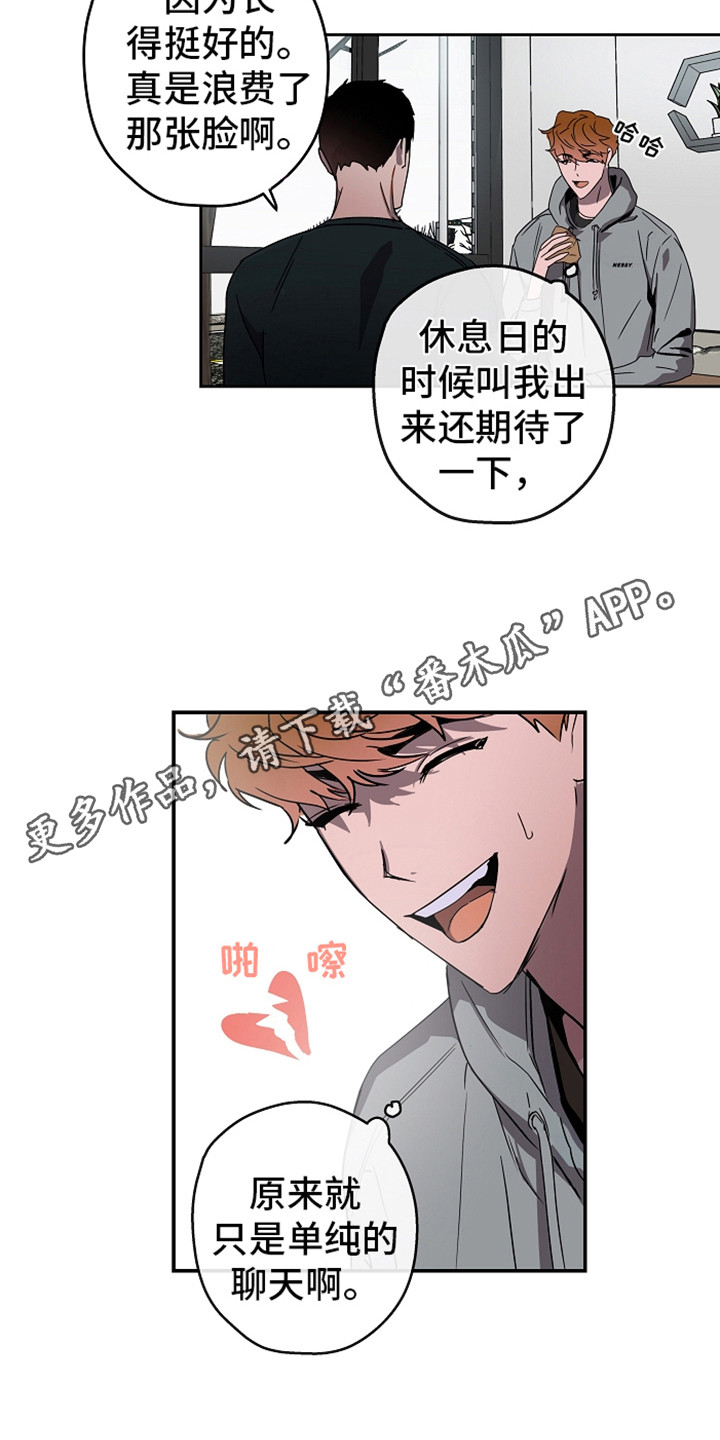 第8章：吓一跳10