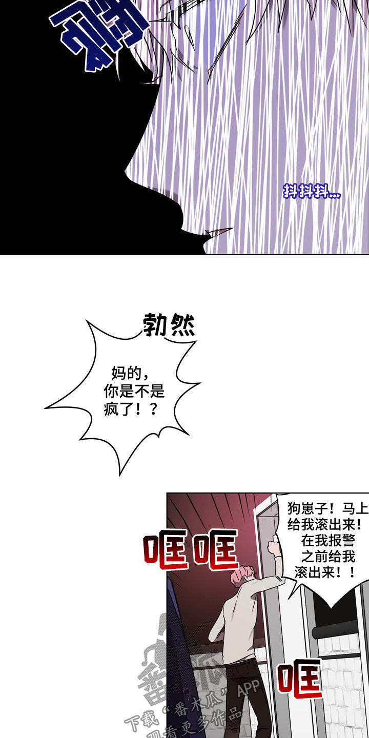 第50章：你要怎样3
