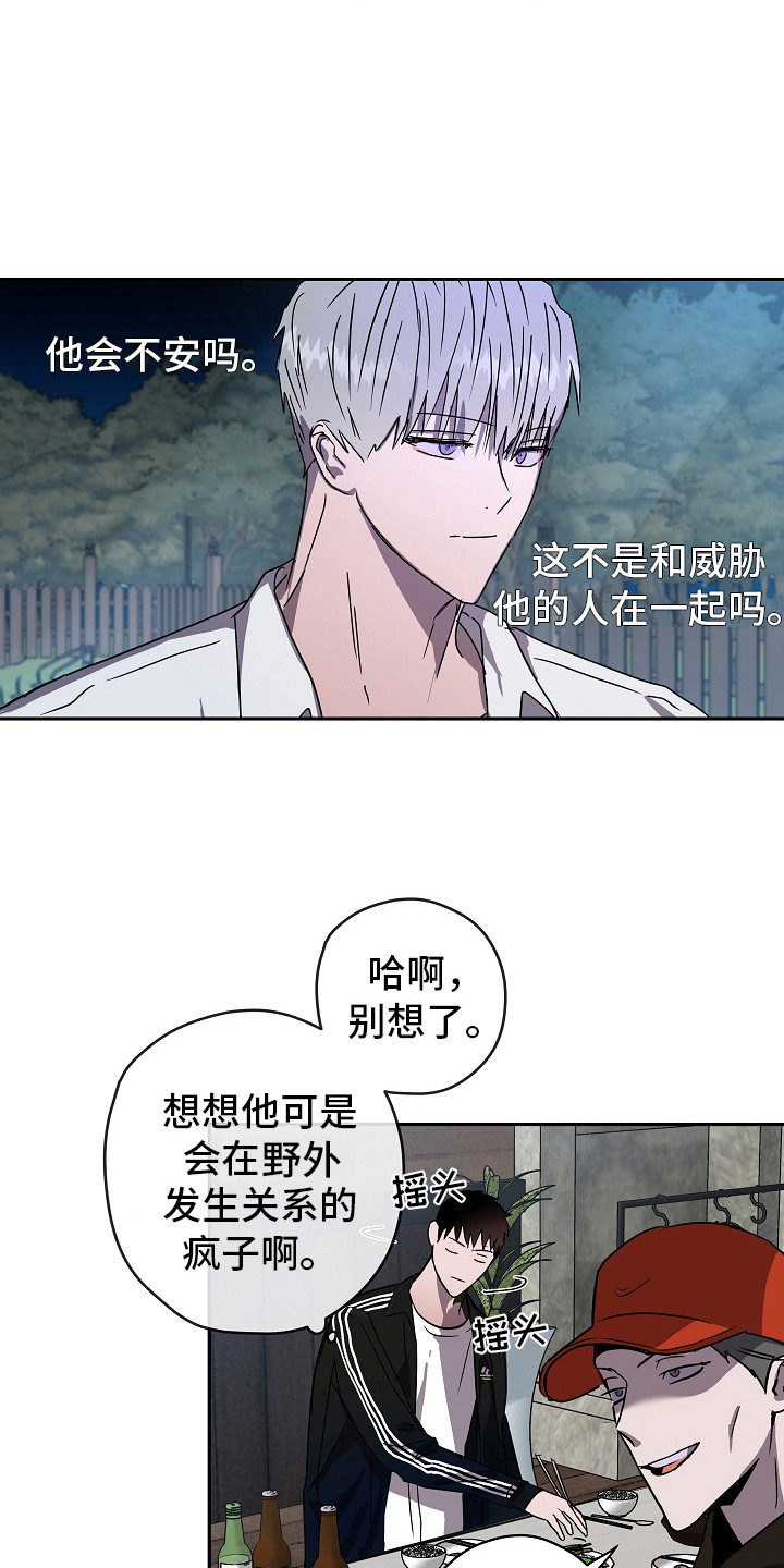 第10章：酒桌游戏5