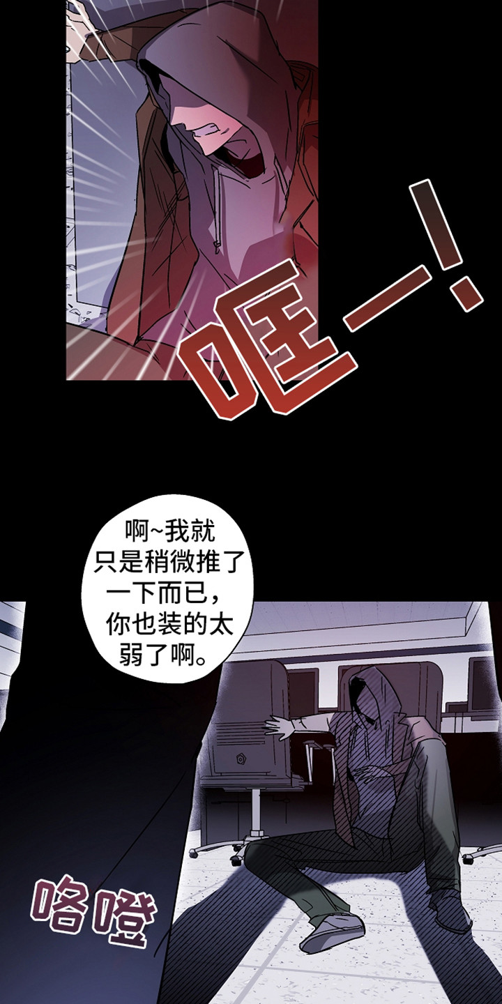 第1章：意外看见1