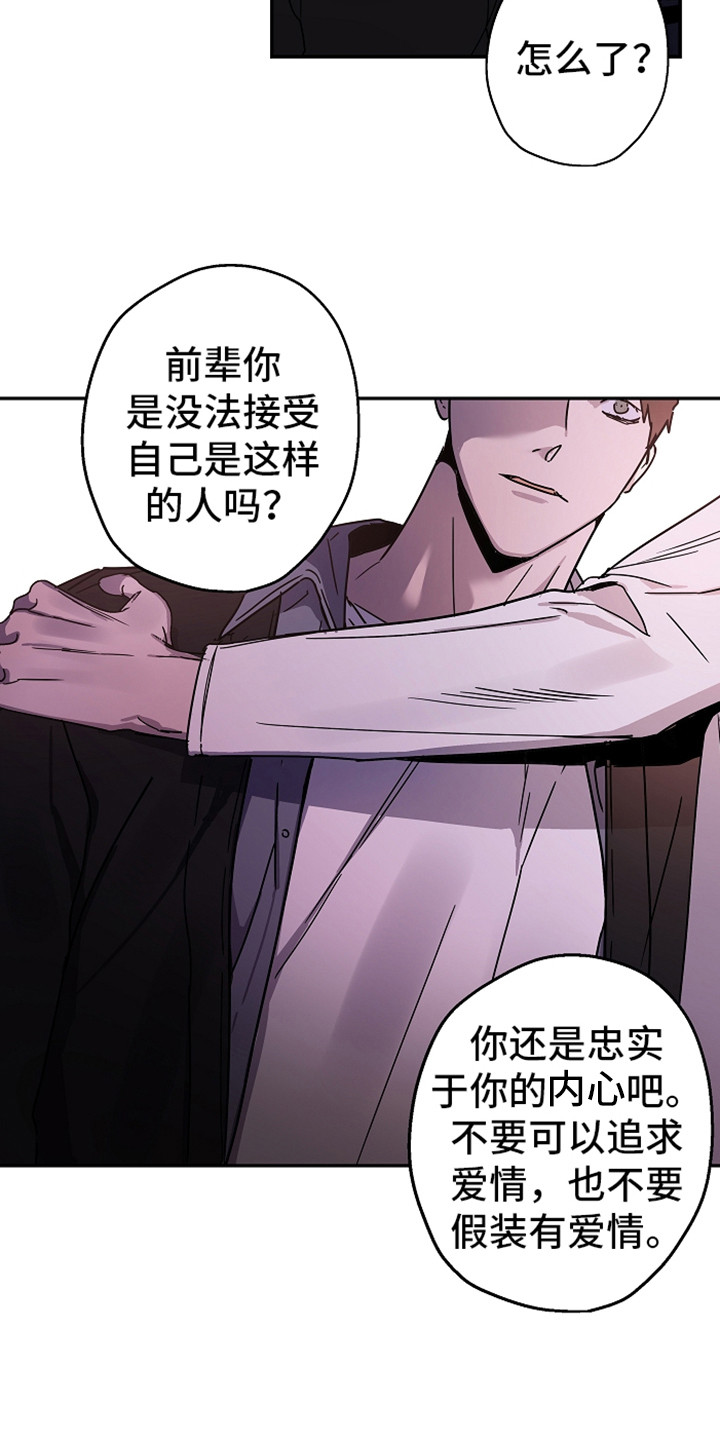 第19章：还没完呢3