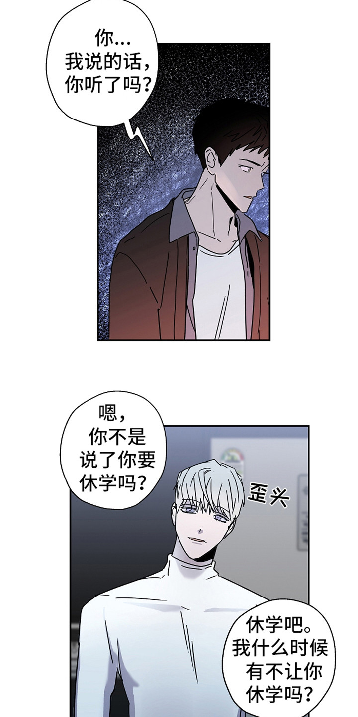 第18章：说正事11
