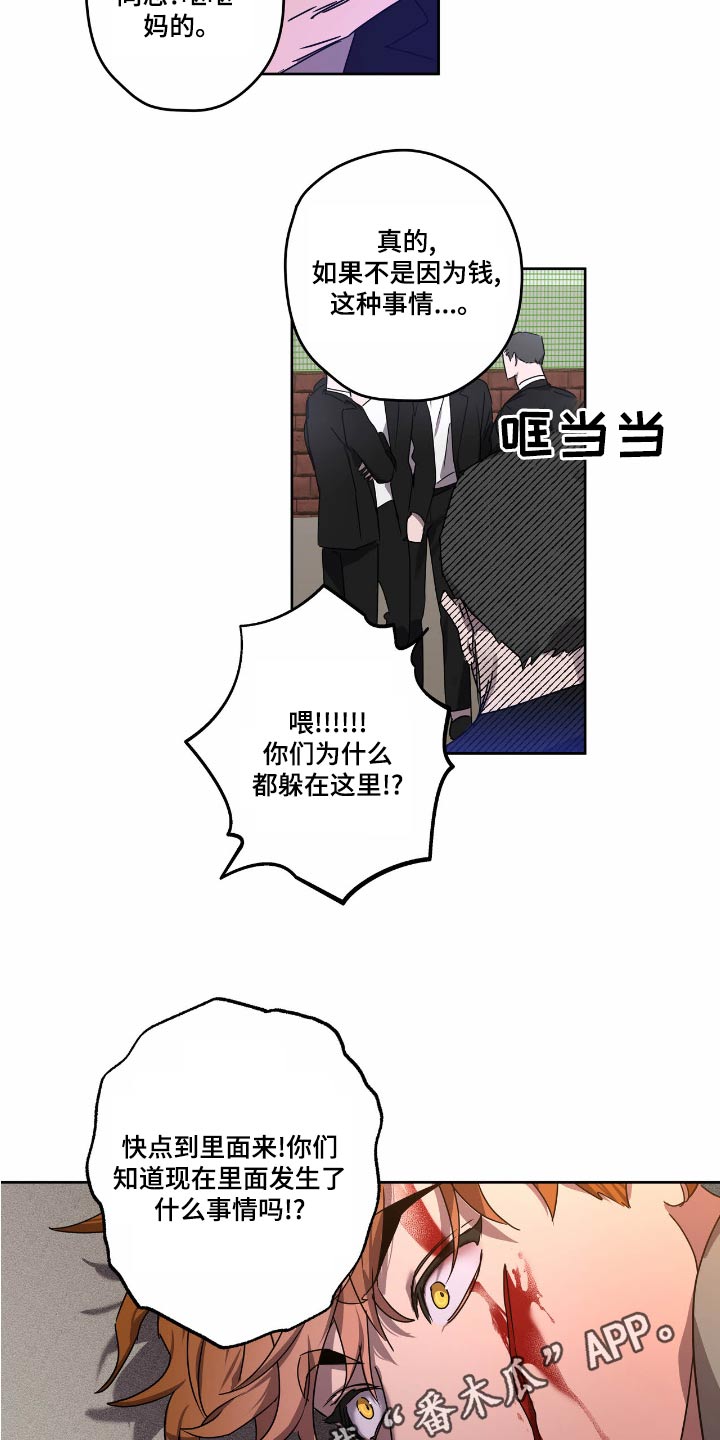 第56章：强迫18