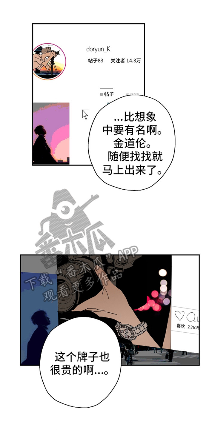 第7章：叫声1