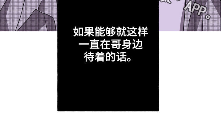 第37章：沦陷19